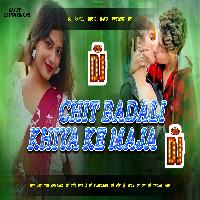 Chit Badli Khiya Ke Mati Marles Re Bangliniya Edm Drop Mix Rahul Music Mafia